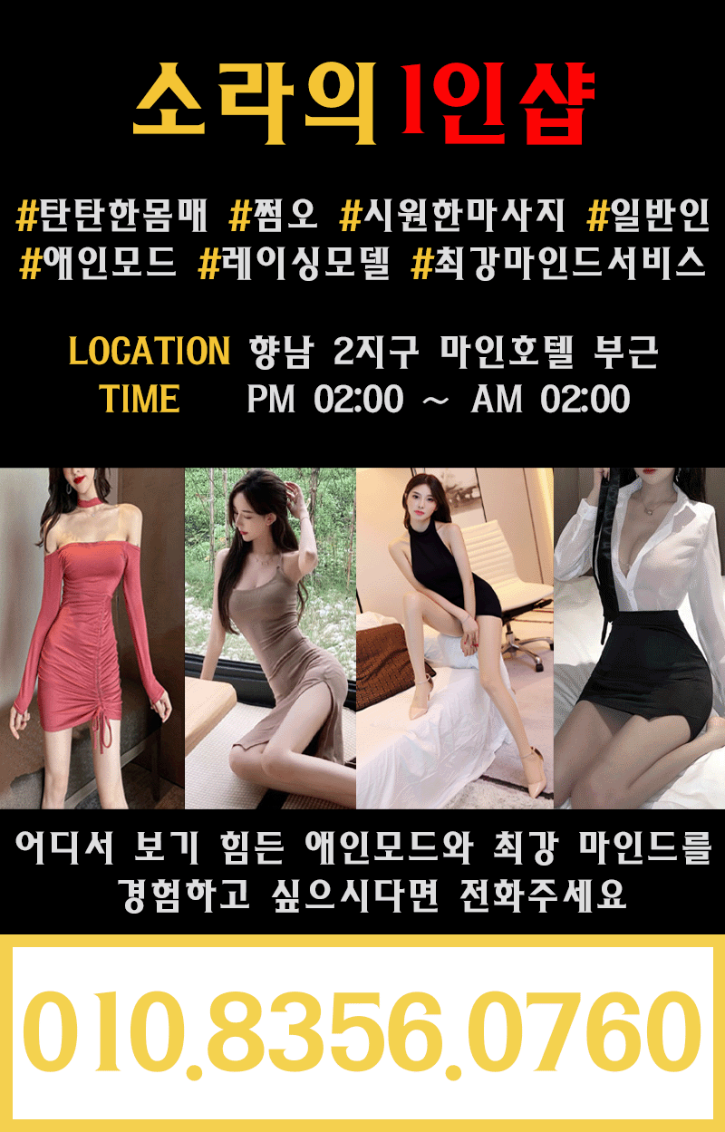 소라의1인샵 대표 이미지